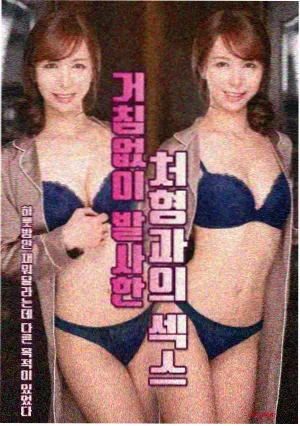 a级片电影叙事趋势分析配图